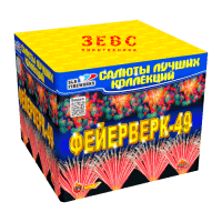 Фейерверк 49 х 1,5"