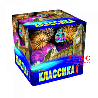 Классика