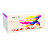 Олимпийский